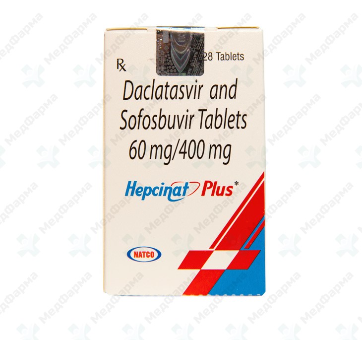 Препарат для лечения гепатита с софосбувир цена